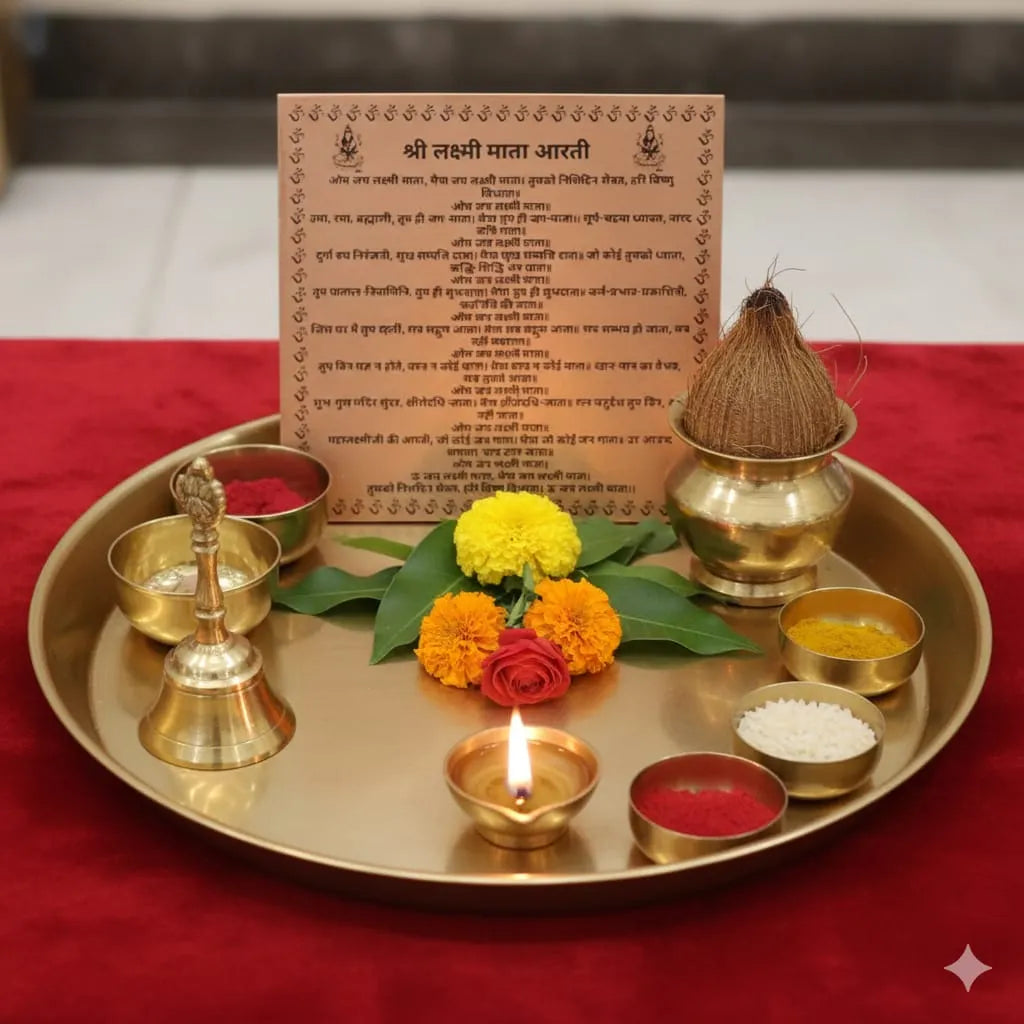 Shri Lakshmi Mata Aarti on Brass Plate
