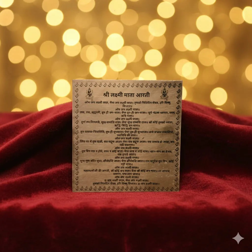 Shri Lakshmi Mata Aarti on Brass Plate