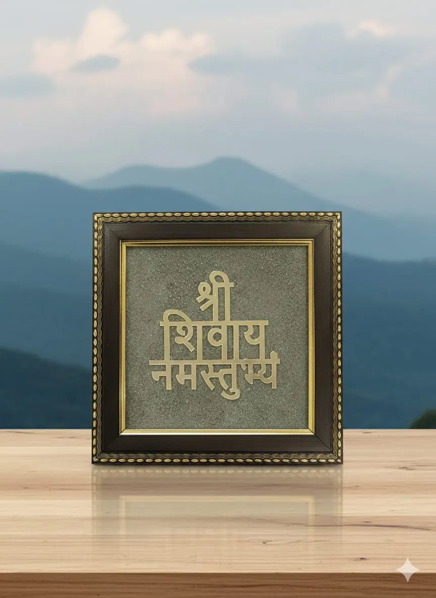 Shri Shivay Frame with Pyrite