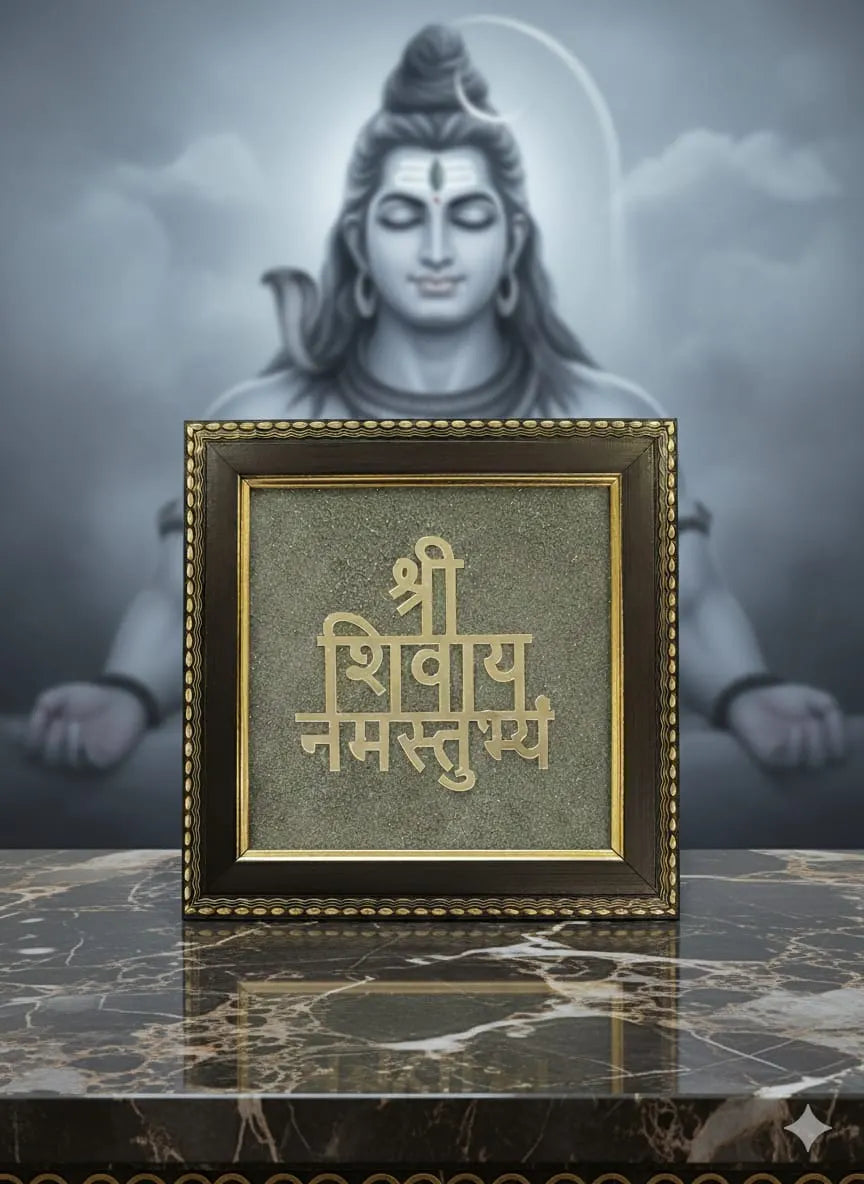 Shri Shivay Frame with Pyrite