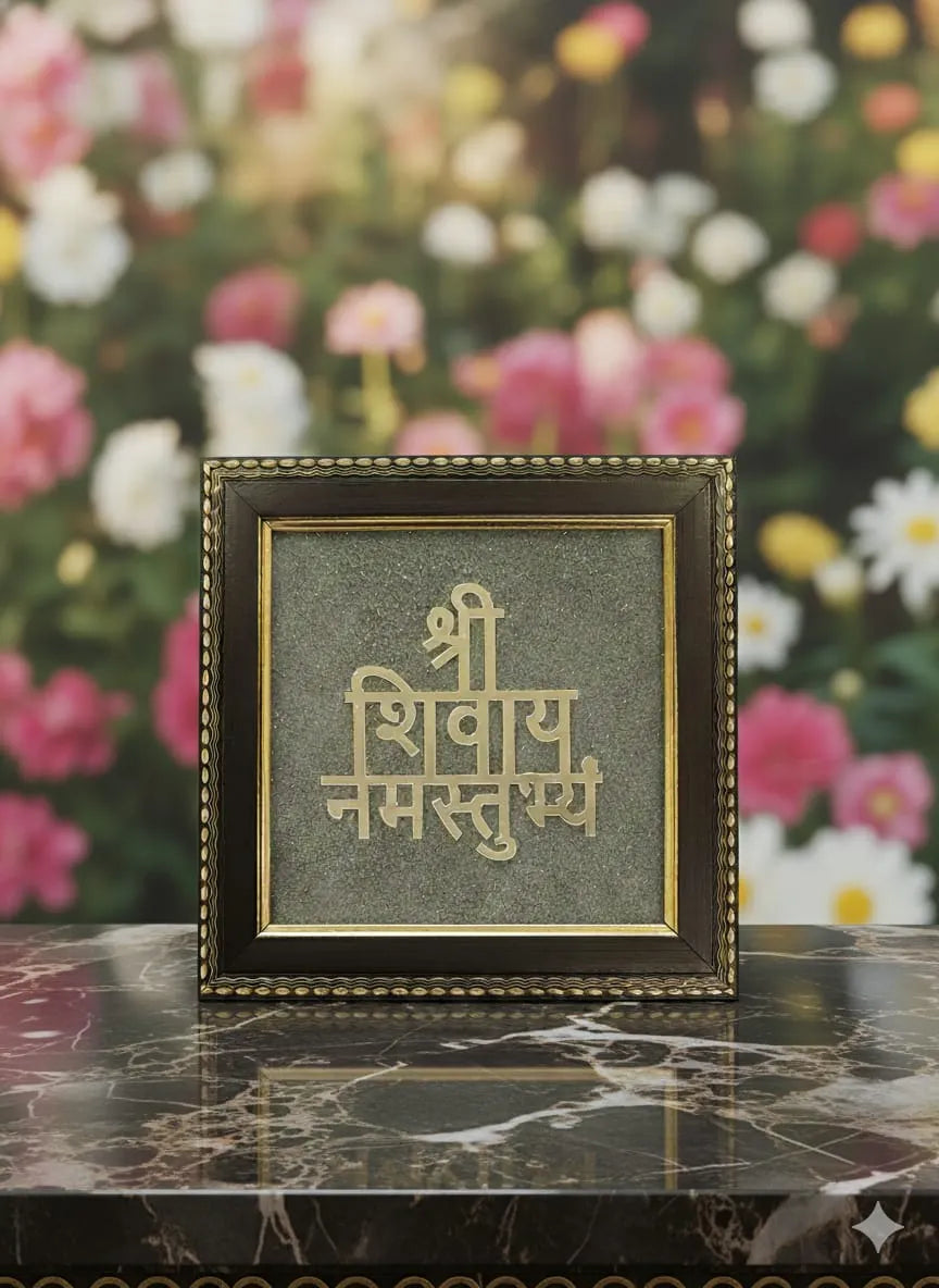 Shri Shivay Frame with Pyrite