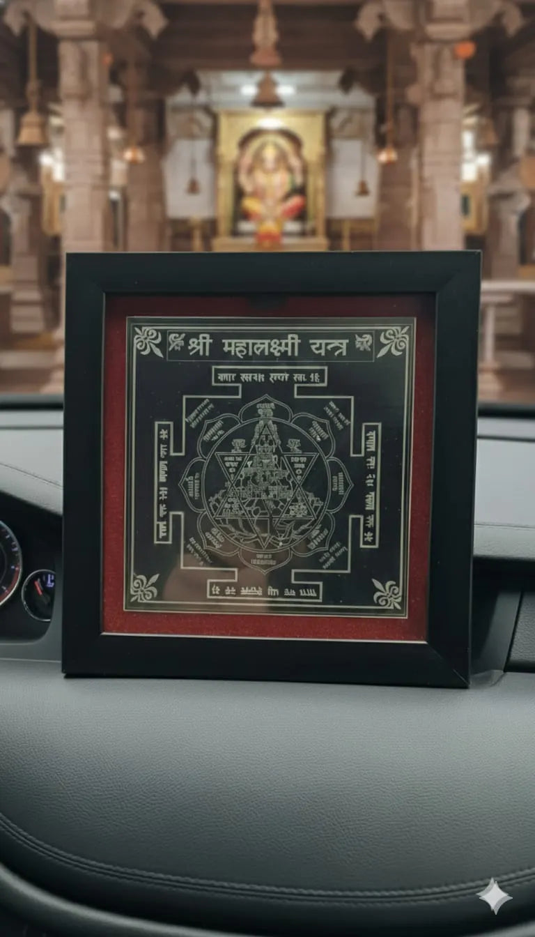 Shri Mahalaxmi Yantra Frame on Metal Plate