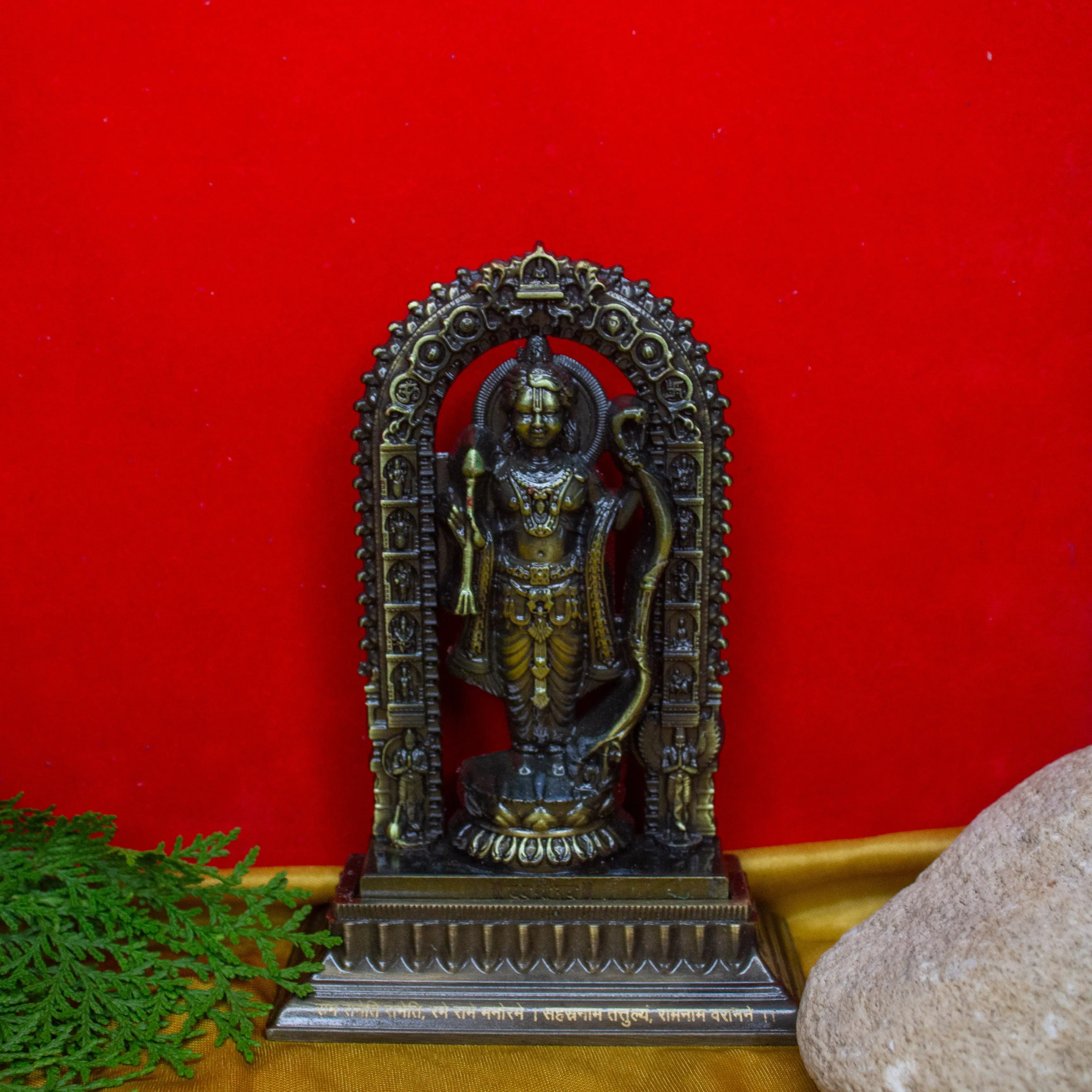 Shri Ram Ji Idol (Brass)